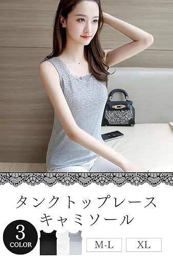 VIVAMUS キャミタンクトップ 小さいサイズ]キョウネンフライスタンクトップ(定番)(タンク